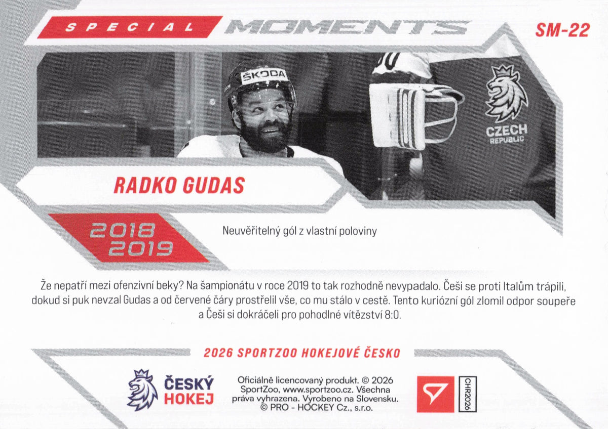 Special Moment Limit /25 - Gudas